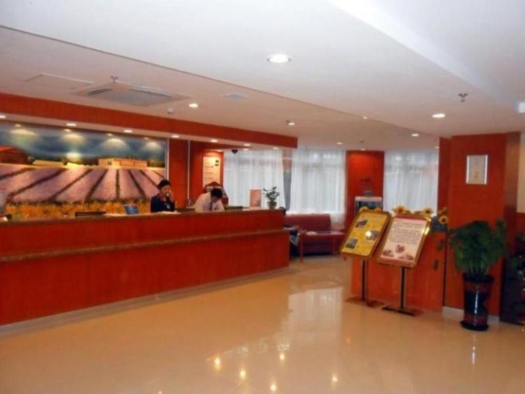 汉庭北京三里屯酒店 外观 照片
