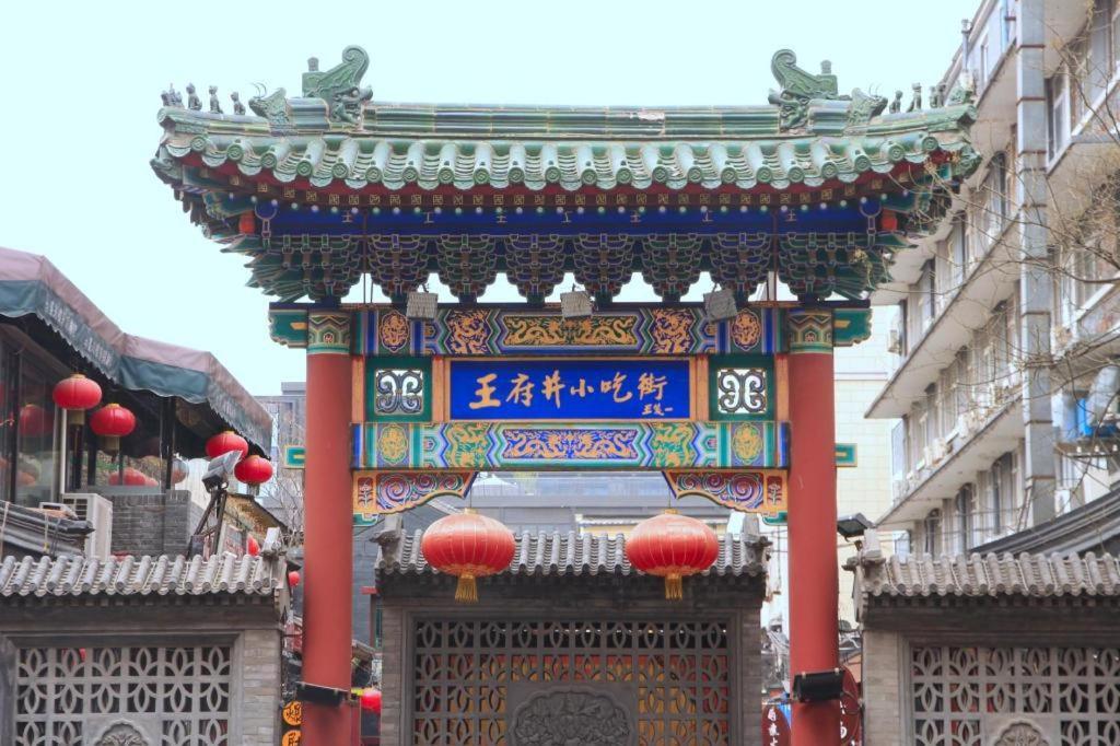 汉庭北京三里屯酒店 外观 照片